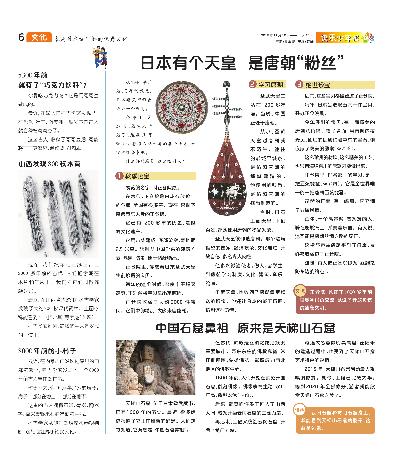 图片正在加载请稍后。。。。。。。